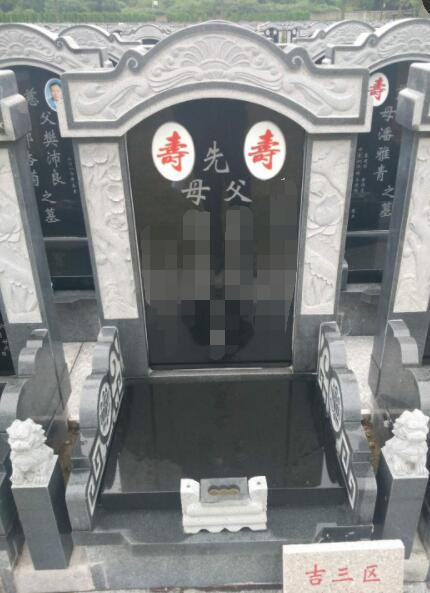 长青烈士陵园-吉三区